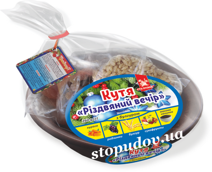 Кутя "Різдвяний вечір" з пшеницею в глиняній тарілці, 260 г